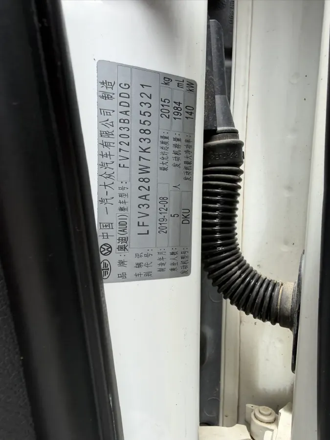 2019 Audi A4L 2.0T 190HP L4 7DCT,autocango,china used car exporter,china ev exporter,chinese used car exporter,chinese used ev exporter