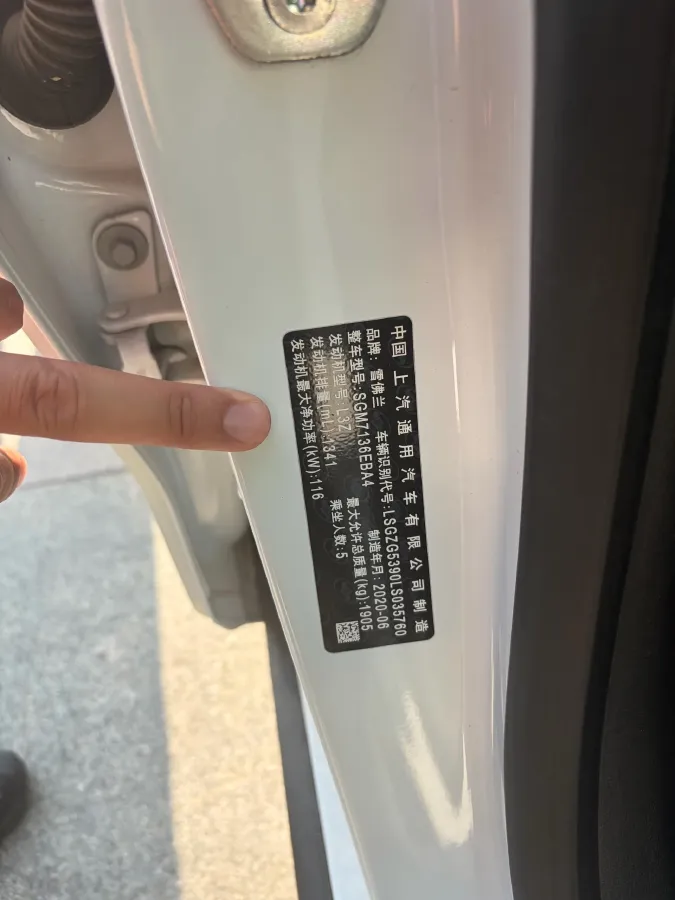 2019 Chevrolet Malibu XL 1.3T 165HP L3 CVT,autocango,china used car exporter,china ev exporter,chinese used car exporter,chinese used ev exporter