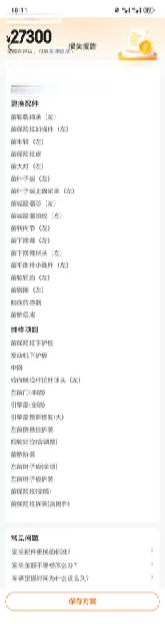 2022 Toyota Avalon 2.0L 178HP L4 CVT,autocango,china used car exporter,china ev exporter,chinese used car exporter,chinese used ev exporter