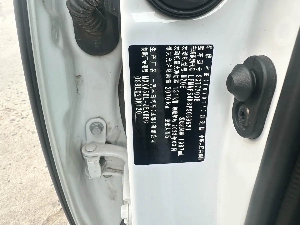 2022 Toyota Avalon 2.0L 178HP L4 CVT,autocango,china used car exporter,china ev exporter,chinese used car exporter,chinese used ev exporter