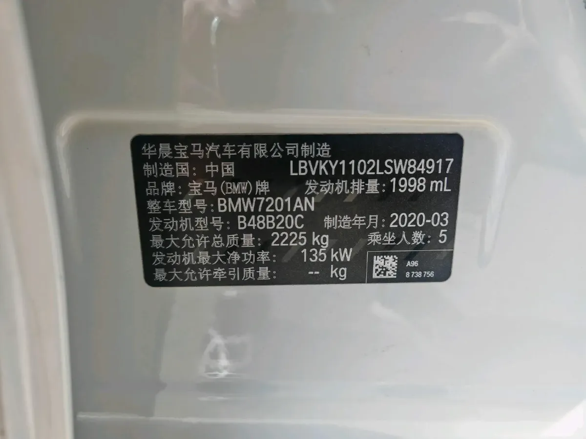 2020 BMW 5 Series 2.0T 184HP L4 8AT,autocango,china used car exporter,china ev exporter,chinese used car exporter,chinese used ev exporter