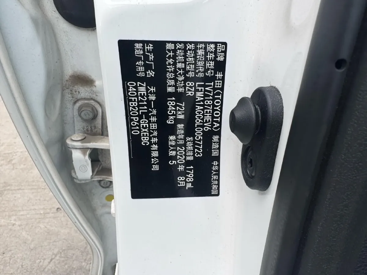 2019 Toyota Corolla 1.8L 98HP L4 E-CVT Hybrid,autocango,china used car exporter,china ev exporter,chinese used car exporter,chinese used ev exporter