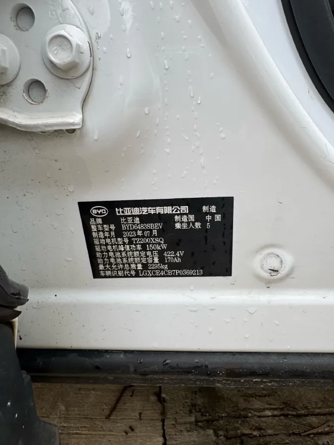 2023 BYD Song Plus BEV 71.8KWH,autocango,china used car exporter,china ev exporter,chinese used car exporter,chinese used ev exporter