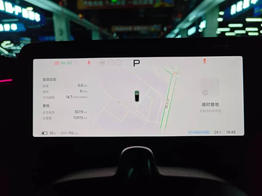 2023 Xpeng P7 BEV 86.2KWH,autocango,china used car exporter,china ev exporter,chinese used car exporter,chinese used ev exporter