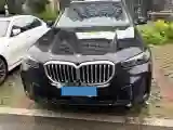 2023 BMW X5 2.0T 258HP L4 8AT