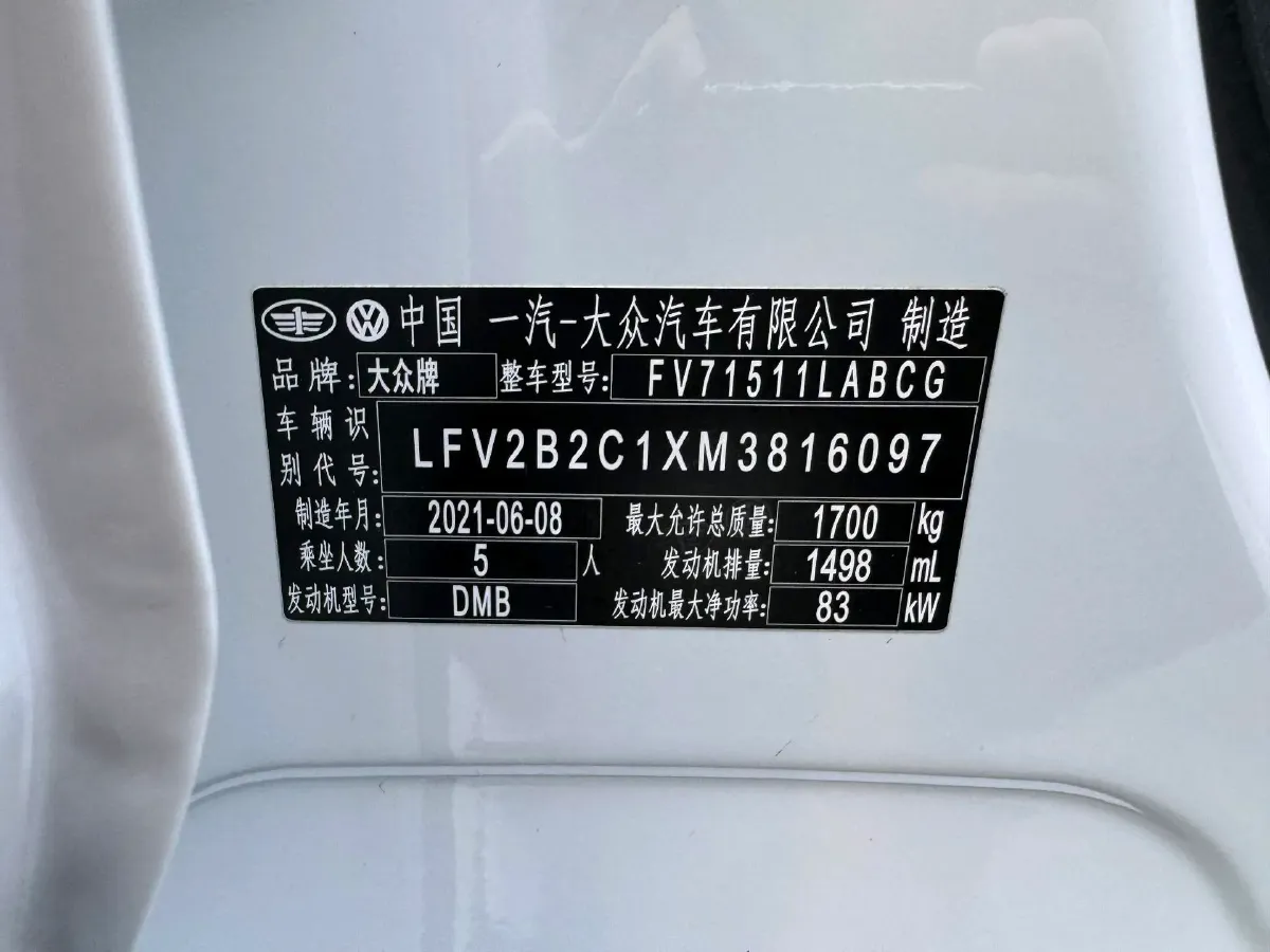 2020 Volkswagen Tacqua 1.5L 113HP L4 6AT,autocango,china used car exporter,china ev exporter,chinese used car exporter,chinese used ev exporter