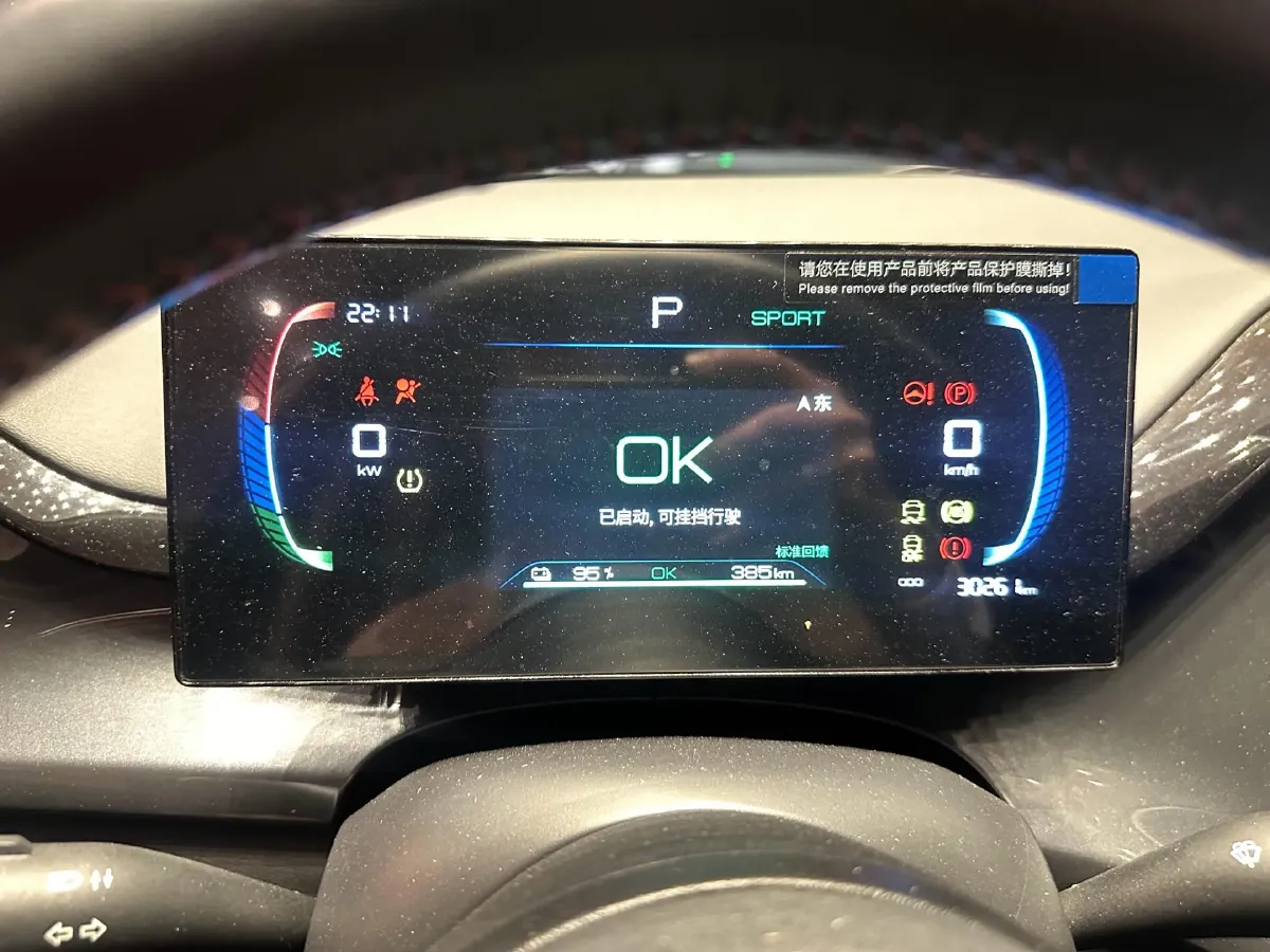 2023 BYD e2 BEV 43.2KWH,autocango,china used car exporter,china ev exporter,chinese used car exporter,chinese used ev exporter