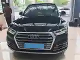 2020 Audi Q5L 2.0T 190HP L4 7DCT