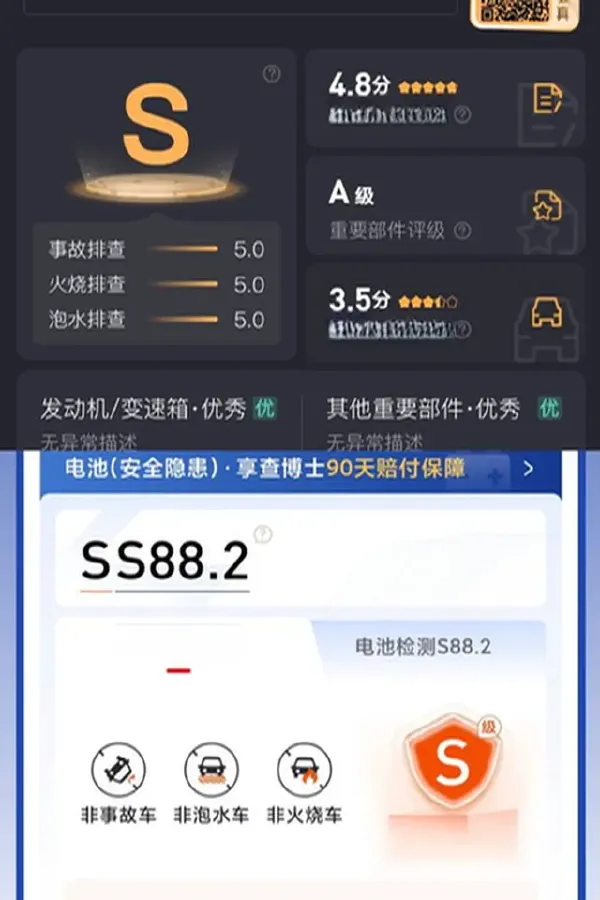 2022 Tesla Model Y BEV 78.4KWH,autocango,china used car exporter,china ev exporter,chinese used car exporter,chinese used ev exporter