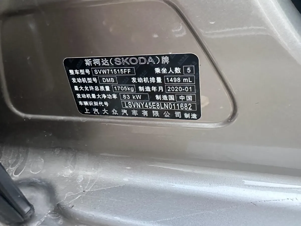 2019 Skoda Octavia 1.5L 116HP L4 6AT,autocango,china used car exporter,china ev exporter,chinese used car exporter,chinese used ev exporter