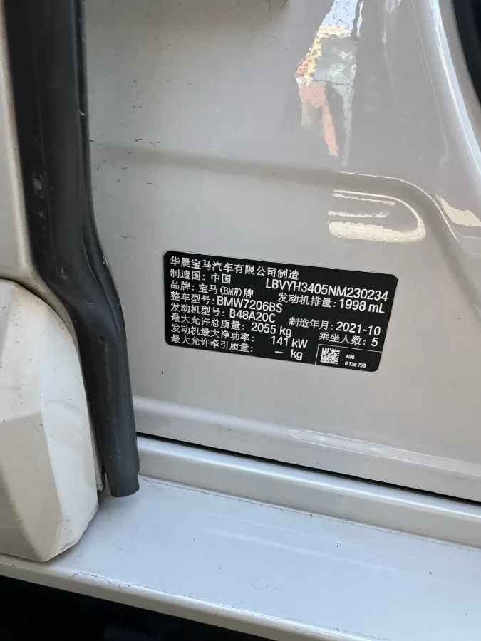 2021 BMW X2 2.0T 192HP L4 7DCT,autocango,china used car exporter,china ev exporter,chinese used car exporter,chinese used ev exporter