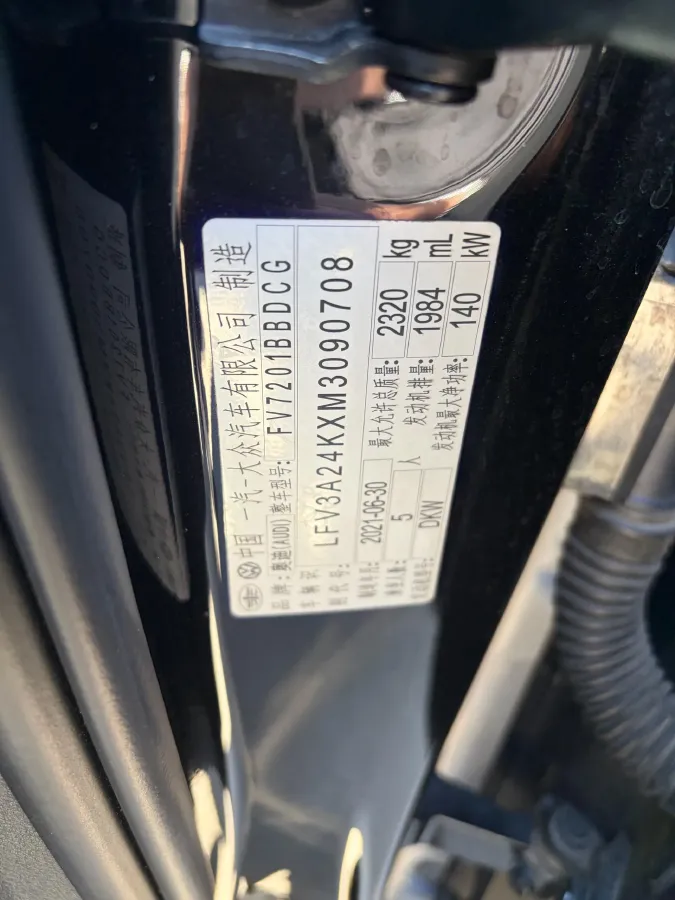 2021 Audi A6L 2.0T 190HP L4 7DCT,autocango,china used car exporter,china ev exporter,chinese used car exporter,chinese used ev exporter