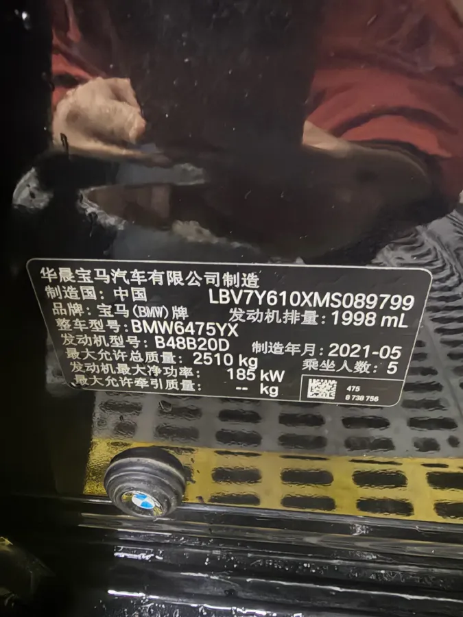 2021 BMW X3 2.0T 252HP L4 8AT,autocango,china used car exporter,china ev exporter,chinese used car exporter,chinese used ev exporter