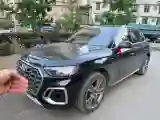 2022 Audi Q5L 2.0T 252HP L4 7DCT