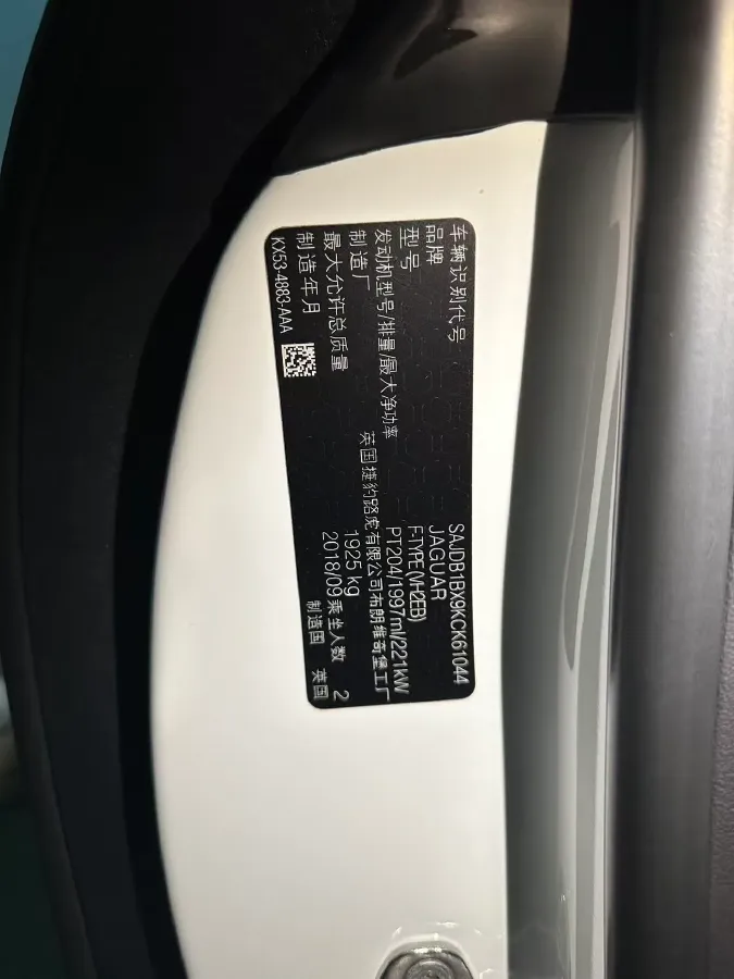 2019 Jaguar F-TYPE 2.0T 300HP L4 8AT,autocango,china used car exporter,china ev exporter,chinese used car exporter,chinese used ev exporter