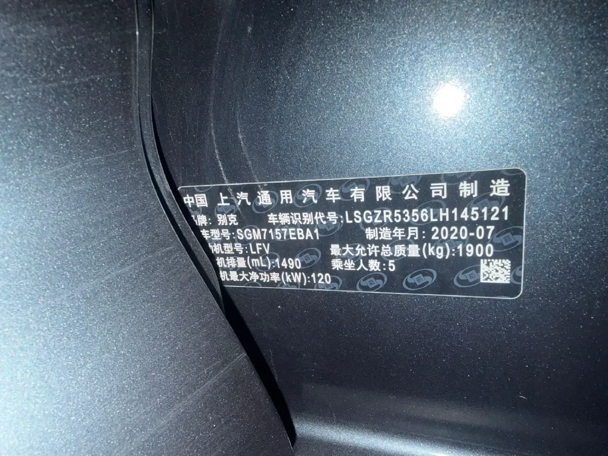 2019 Buick Regal 1.5T 170HP L4 9AT,autocango,china used car exporter,china ev exporter,chinese used car exporter,chinese used ev exporter