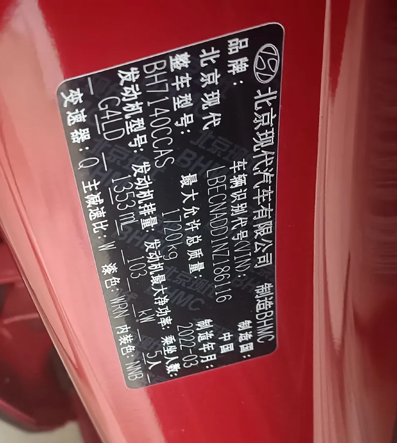 2022 Hyundai Elantra 1.4T 140HP L4 7DCT,autocango,china used car exporter,china ev exporter,chinese used car exporter,chinese used ev exporter