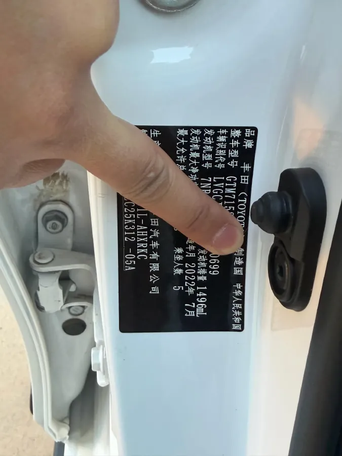 2022 Toyota Yaris L 1.5L 112HP L4 CVT,autocango,china used car exporter,china ev exporter,chinese used car exporter,chinese used ev exporter