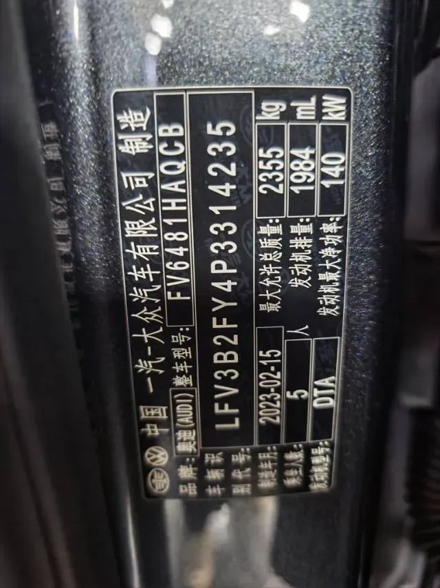 2023 Audi Q5L 2.0T 190HP L4 7DCT,autocango,china used car exporter,china ev exporter,chinese used car exporter,chinese used ev exporter