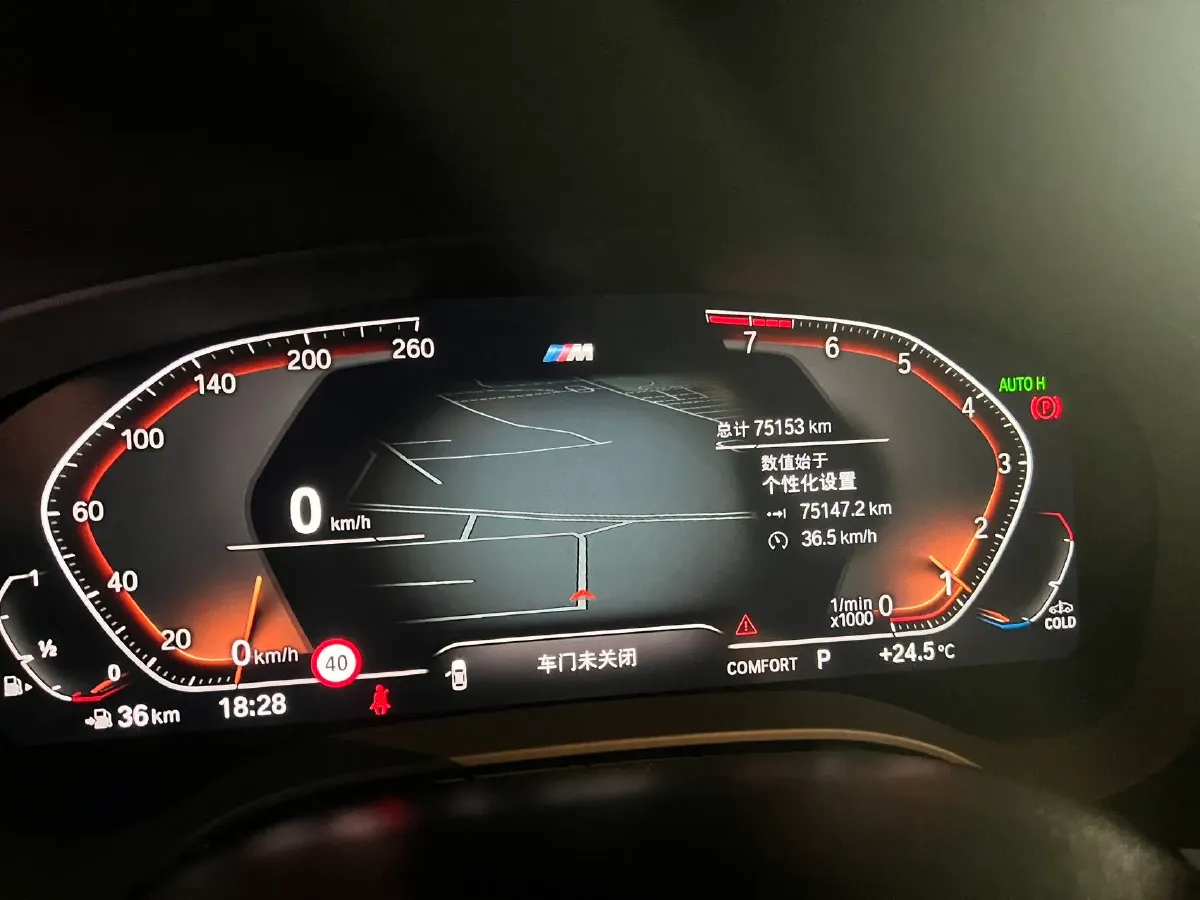 2022 BMW 5 Series 2.0T 252HP L4 8AT,autocango,china used car exporter,china ev exporter,chinese used car exporter,chinese used ev exporter