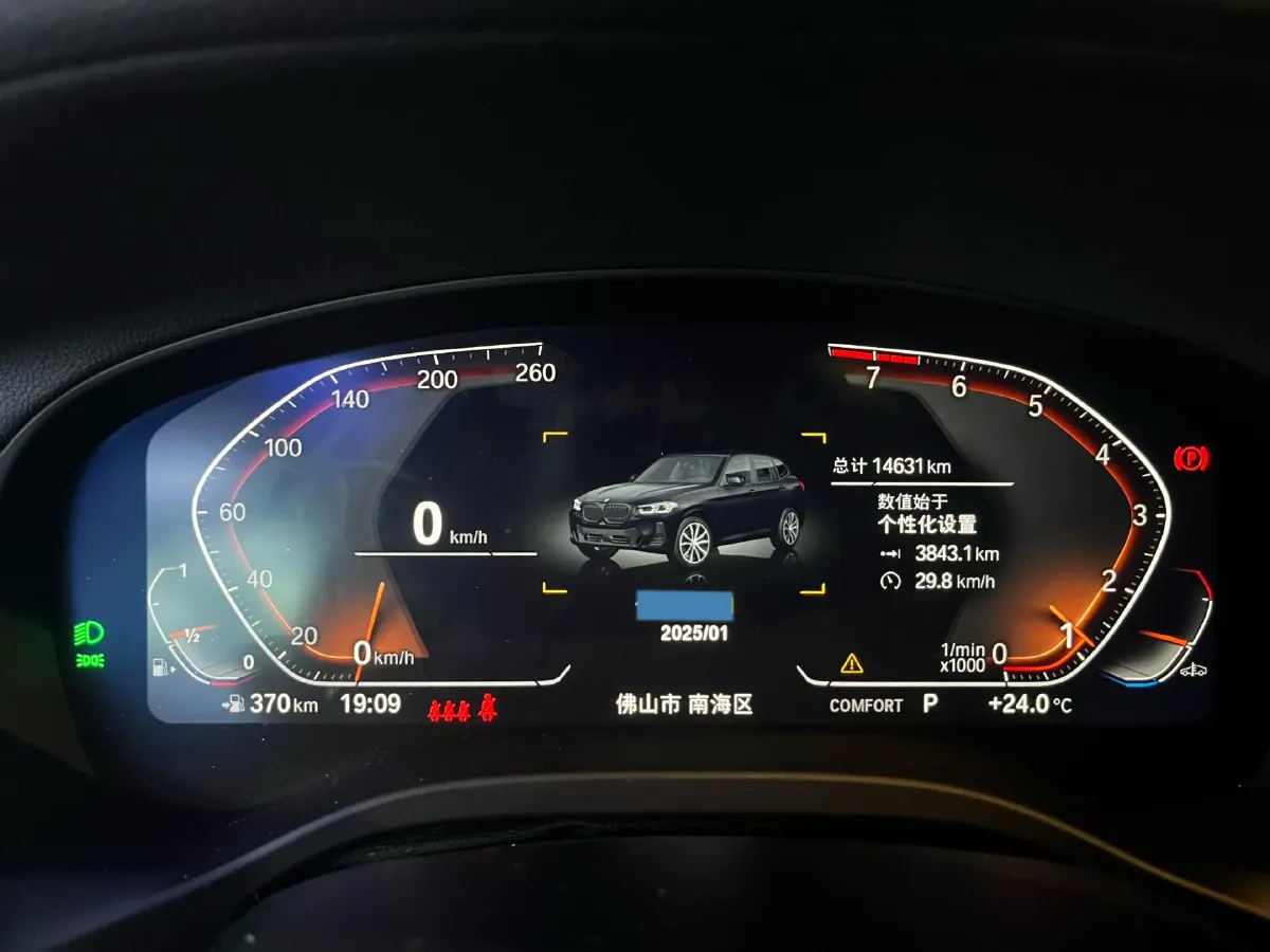 2022 BMW X3 2.0T 252HP L4 8AT,autocango,china used car exporter,china ev exporter,chinese used car exporter,chinese used ev exporter