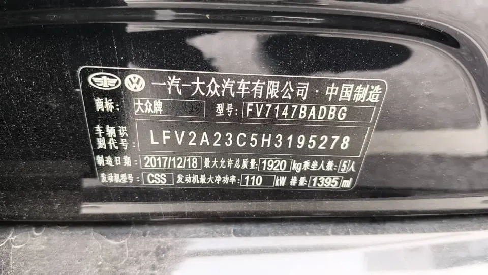 2018 Volkswagen Magotan 1.4T 150HP L4 7DCT,autocango,china used car exporter,china ev exporter,chinese used car exporter,chinese used ev exporter