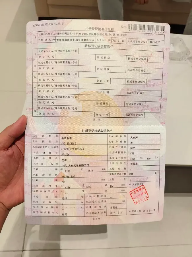 2018 Volkswagen Magotan 1.4T 150HP L4 7DCT,autocango,china used car exporter,china ev exporter,chinese used car exporter,chinese used ev exporter