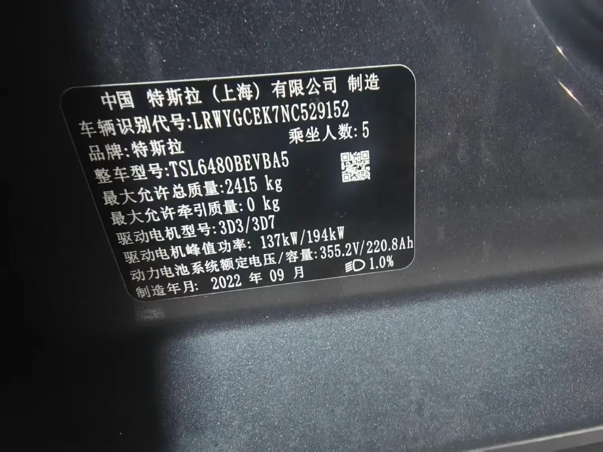 2022 Tesla Model Y BEV 78.4KWH,autocango,china used car exporter,china ev exporter,chinese used car exporter,chinese used ev exporter