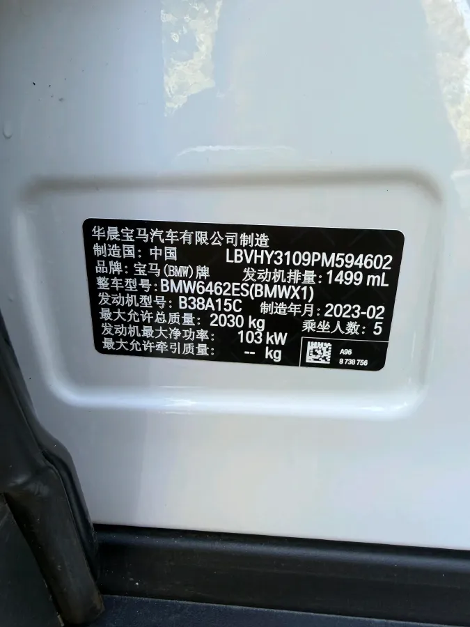 2022 BMW X1 1.5T 140HP L3 7DCT,autocango,china used car exporter,china ev exporter,chinese used car exporter,chinese used ev exporter