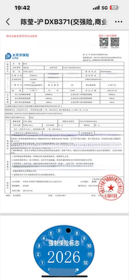 2019 Toyota Avalon 2.5L 178HP L4 E-CVT Hybrid,autocango,china used car exporter,china ev exporter,chinese used car exporter,chinese used ev exporter