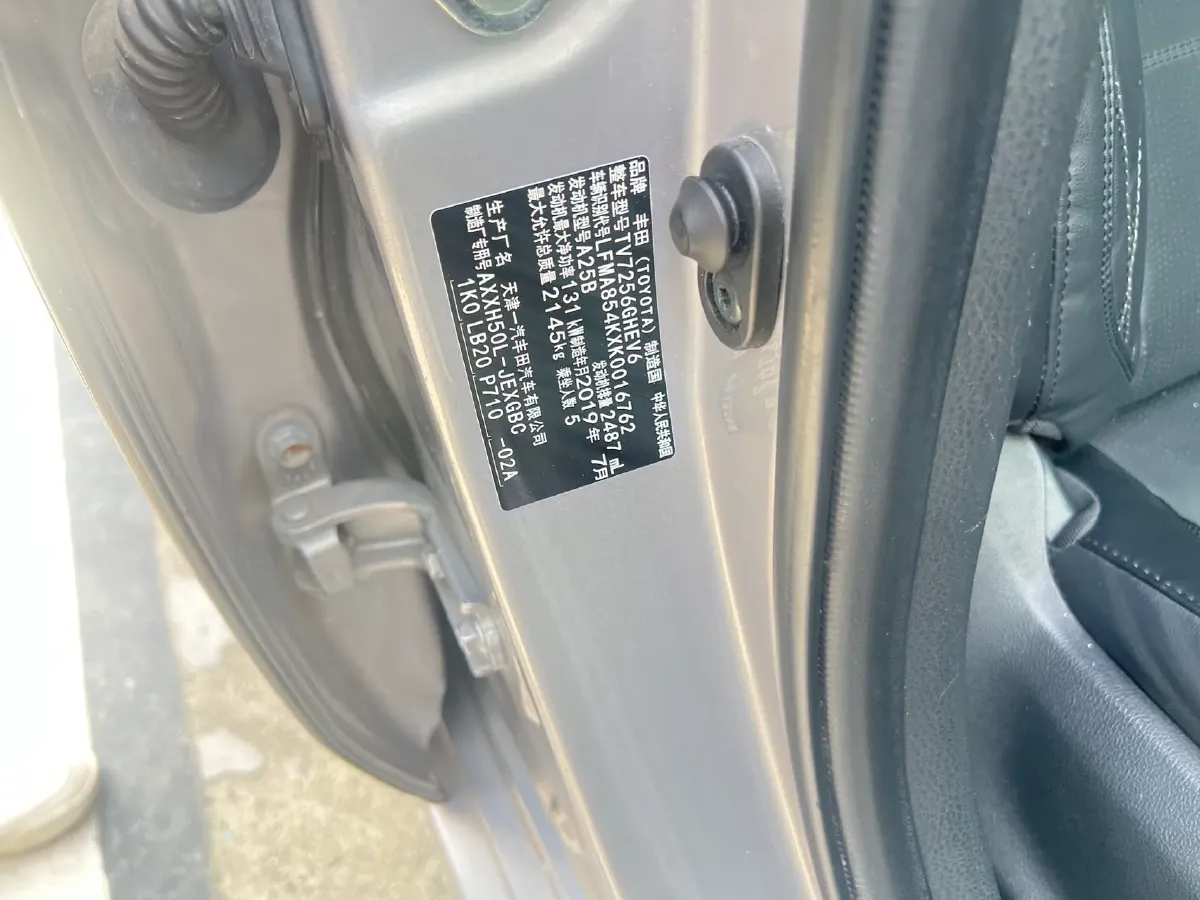 2019 Toyota Avalon 2.5L 178HP L4 E-CVT Hybrid,autocango,china used car exporter,china ev exporter,chinese used car exporter,chinese used ev exporter