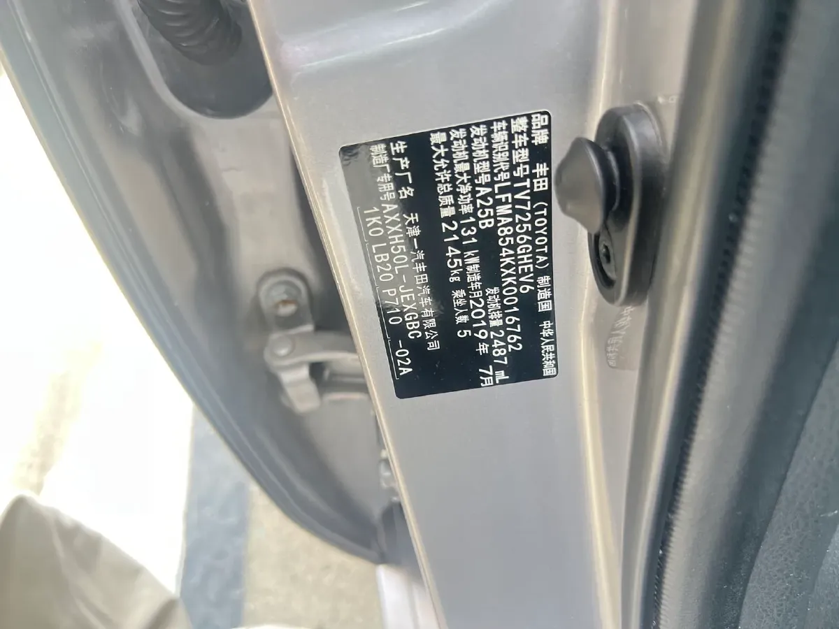 2019 Toyota Avalon 2.5L 178HP L4 E-CVT Hybrid,autocango,china used car exporter,china ev exporter,chinese used car exporter,chinese used ev exporter