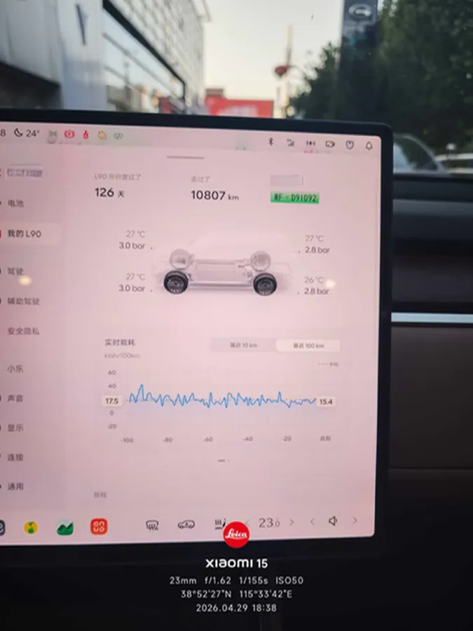 2025 ONVO L90 BEV,autocango,china used car exporter,china ev exporter,chinese used car exporter,chinese used ev exporter