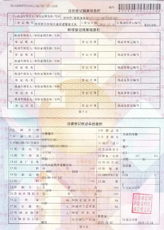 2018 Chery Tiggo 7 1.5T 156HP L4 6DCT,autocango,china used car exporter,china ev exporter,chinese used car exporter,chinese used ev exporter