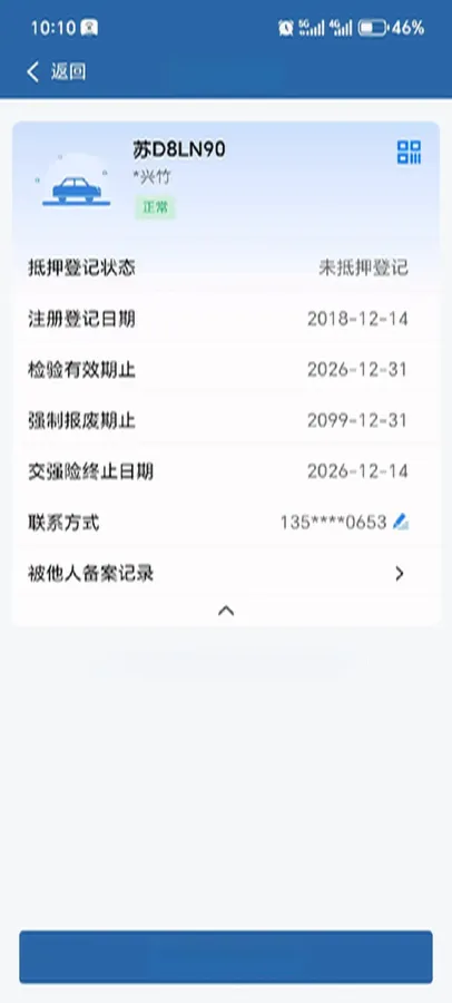 2018 Chery Tiggo 7 1.5T 156HP L4 6DCT,autocango,china used car exporter,china ev exporter,chinese used car exporter,chinese used ev exporter