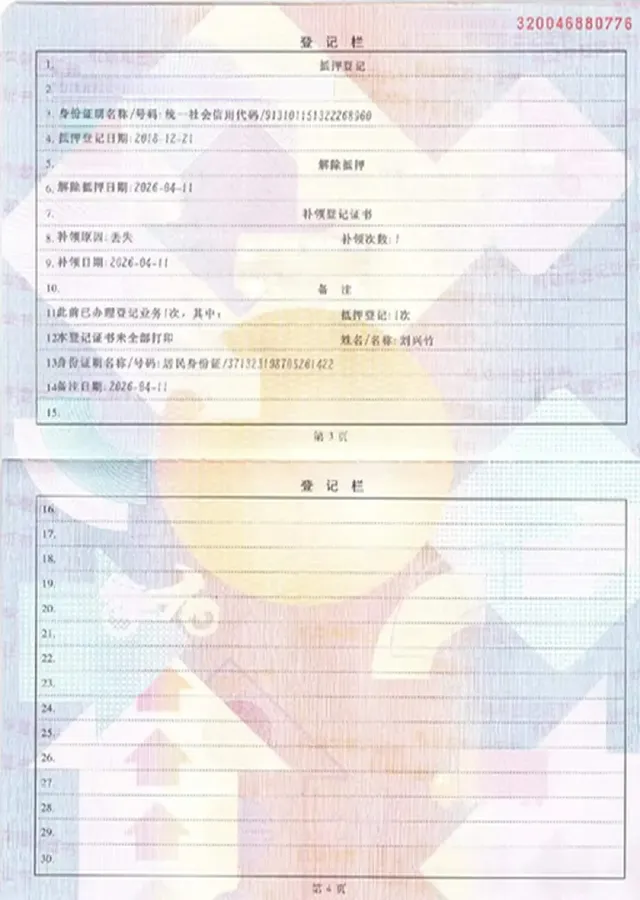 2018 Chery Tiggo 7 1.5T 156HP L4 6DCT,autocango,china used car exporter,china ev exporter,chinese used car exporter,chinese used ev exporter