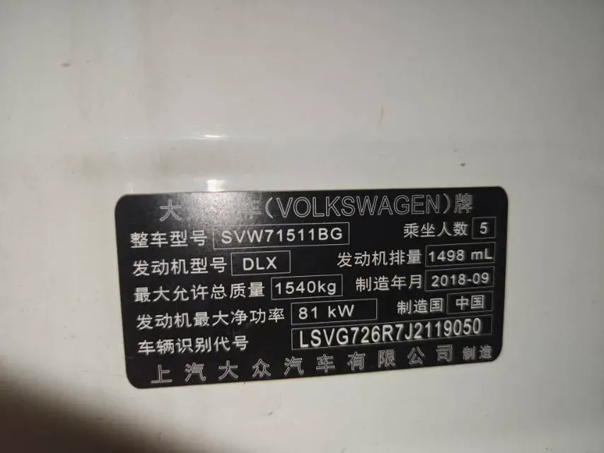 2018 Chery Tiggo 7 1.5T 156HP L4 6DCT,autocango,china used car exporter,china ev exporter,chinese used car exporter,chinese used ev exporter