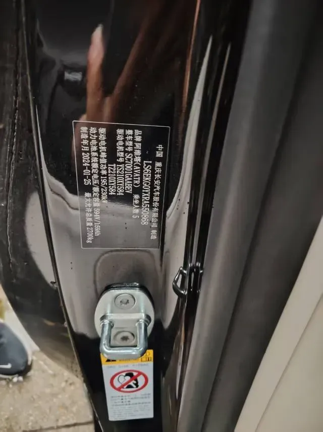 2024 Avatr 12 BEV 94.5KWH,autocango,china used car exporter,china ev exporter,chinese used car exporter,chinese used ev exporter