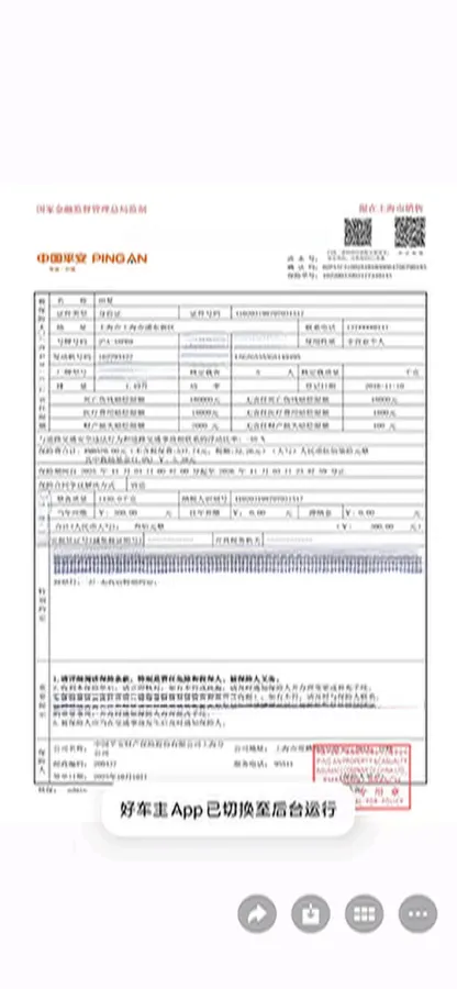 2016 Chevrolet Malibu XL 1.5T 170HP L4 7DCT,autocango,china used car exporter,china ev exporter,chinese used car exporter,chinese used ev exporter