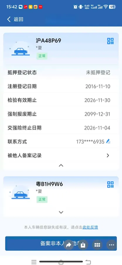 2016 Chevrolet Malibu XL 1.5T 170HP L4 7DCT,autocango,china used car exporter,china ev exporter,chinese used car exporter,chinese used ev exporter