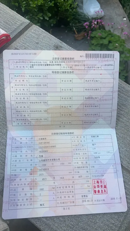 2016 Chevrolet Malibu XL 1.5T 170HP L4 7DCT,autocango,china used car exporter,china ev exporter,chinese used car exporter,chinese used ev exporter