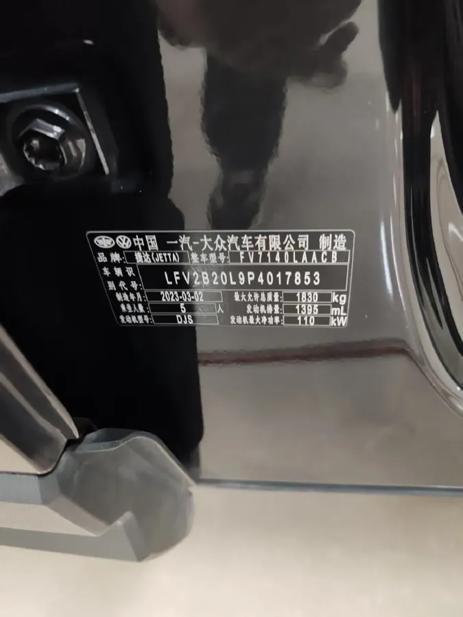 2022 Jetta VS5 1.4T 150HP L4 6AT,autocango,china used car exporter,china ev exporter,chinese used car exporter,chinese used ev exporter