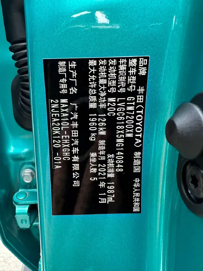 2021 Toyota C-HR 2.0L 171HP L4 CVT,autocango,china used car exporter,china ev exporter,chinese used car exporter,chinese used ev exporter