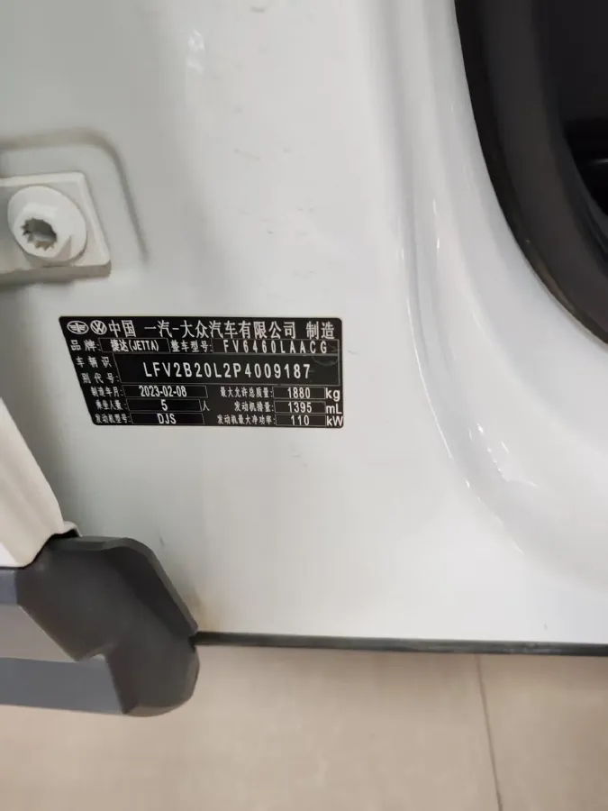 2022 Jetta VS7 1.4T 150HP L4 6AT,autocango,china used car exporter,china ev exporter,chinese used car exporter,chinese used ev exporter