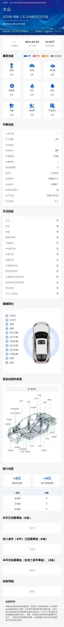 2024 Volkswagen Lavida 1.5L 110HP L4 6AT,autocango,china used car exporter,china ev exporter,chinese used car exporter,chinese used ev exporter