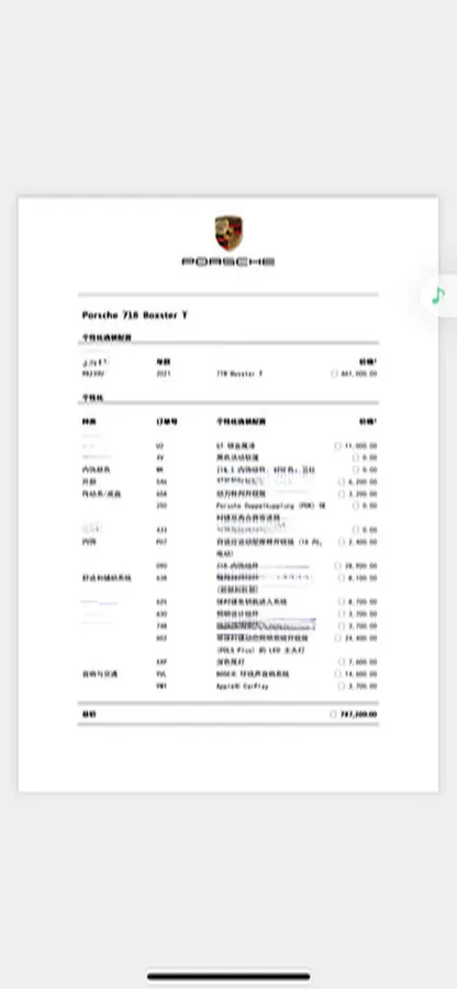 2019 Porsche 718 2.0T 300HP H4 7DCT,autocango,china used car exporter,china ev exporter,chinese used car exporter,chinese used ev exporter