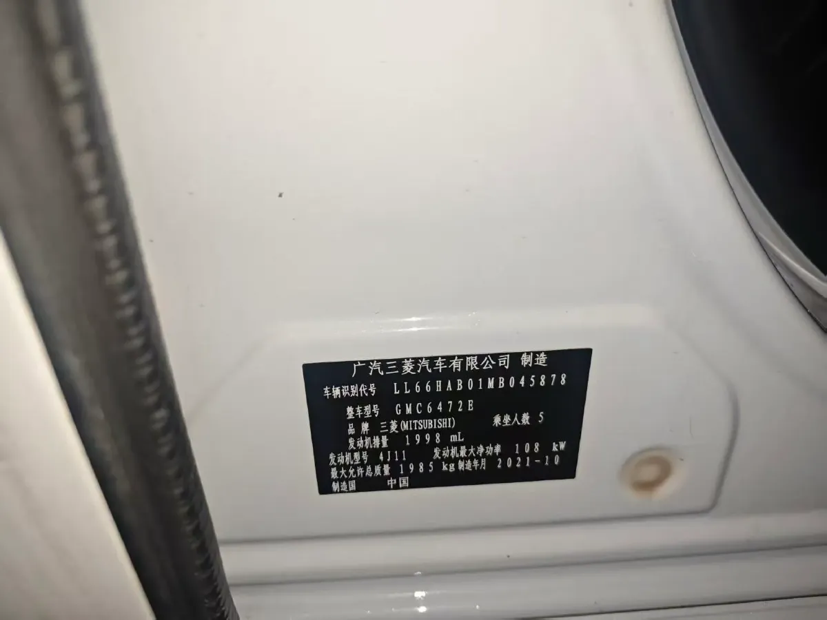 2021 Mitsubishi Outlander 2.0L 166HP L4 CVT,autocango,china used car exporter,china ev exporter,chinese used car exporter,chinese used ev exporter