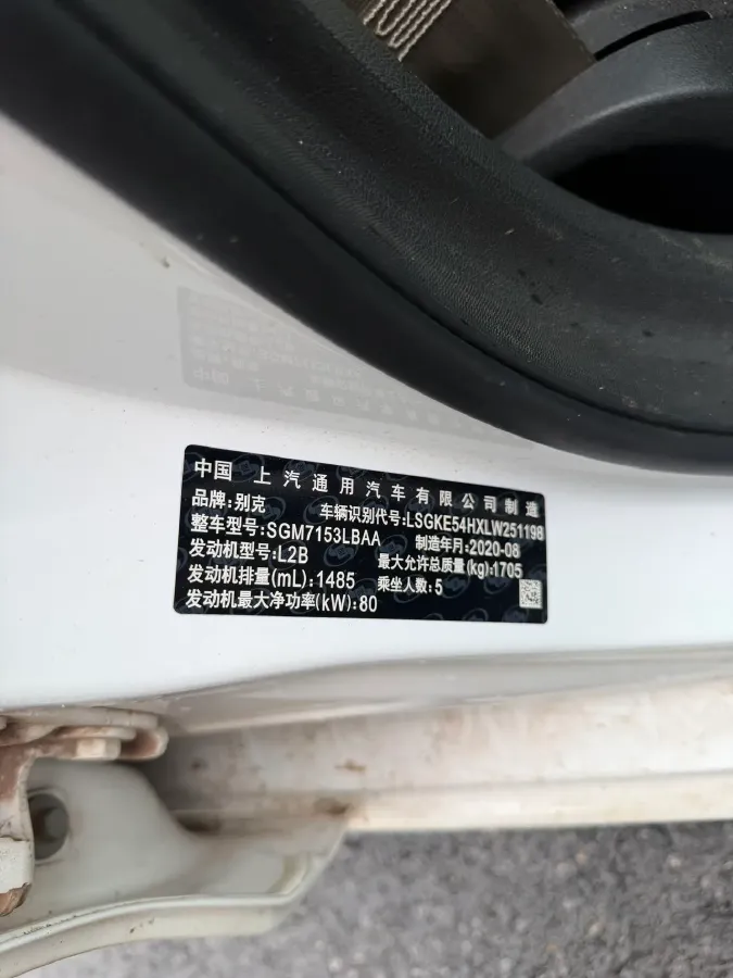 2020 Buick Encore 1.0T 125HP L3 6AT,autocango,china used car exporter,china ev exporter,chinese used car exporter,chinese used ev exporter