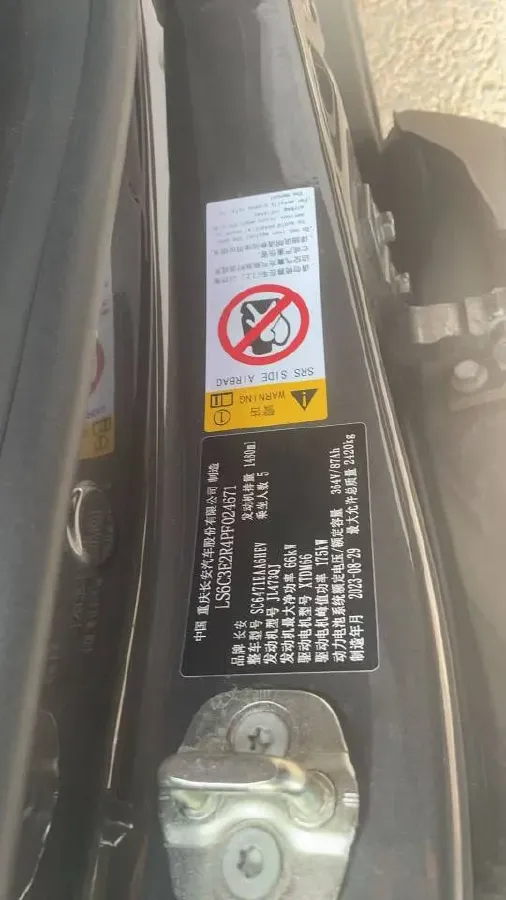 2023 Deepal S07 1.5L 95HP L4 REEV 31.73KWH,autocango,china used car exporter,china ev exporter,chinese used car exporter,chinese used ev exporter