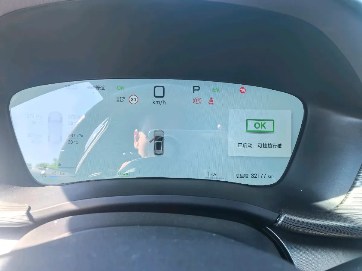 2025 BYD Song Plus 1.5L 101HP L4 E-CVT PHEV 26.6KWH,autocango,china used car exporter,china ev exporter,chinese used car exporter,chinese used ev exporter